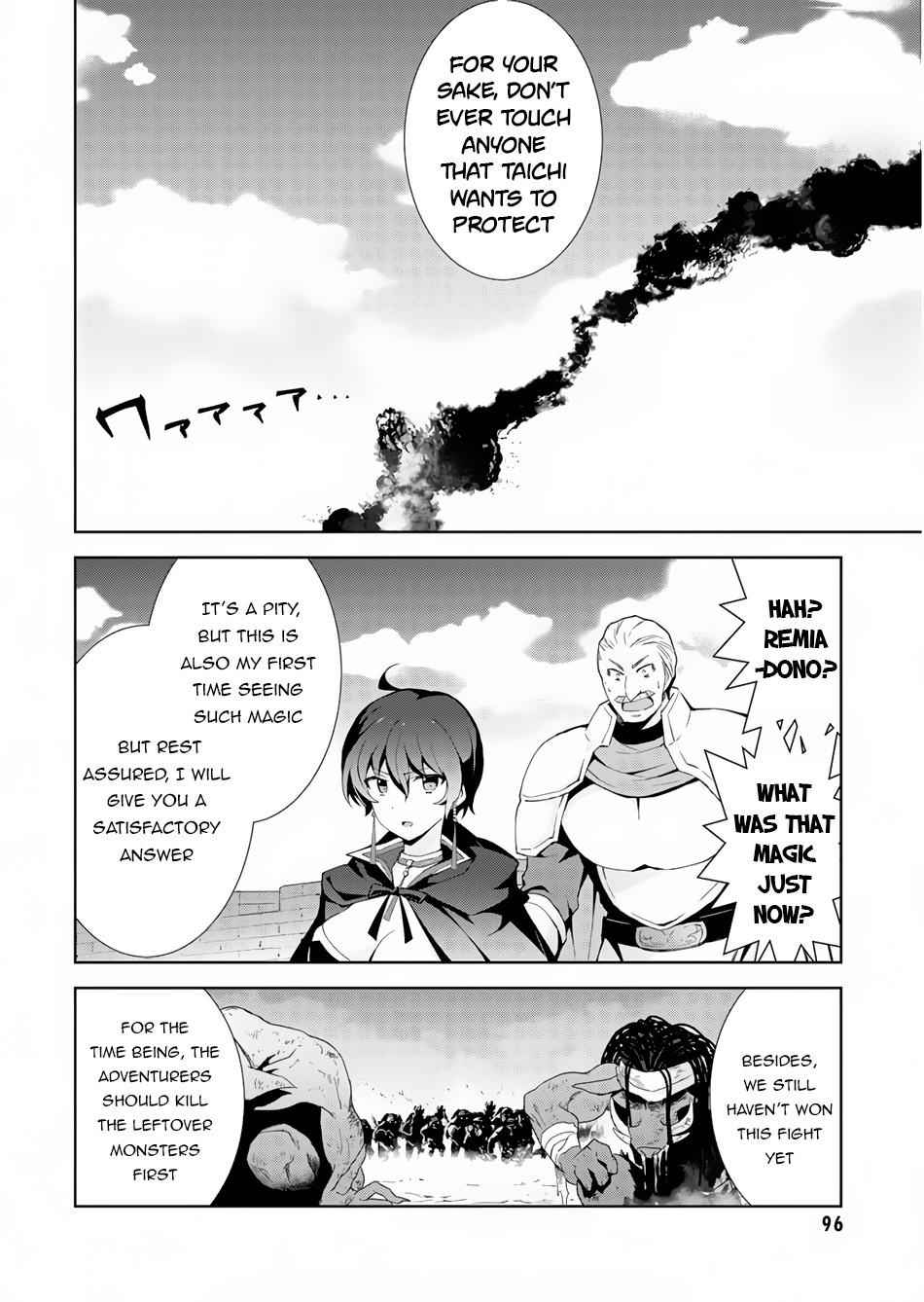 ISEKAI CHEAT MAGICIAN Chapter 23 22